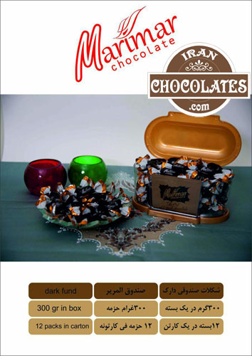 شکلات ماری مار